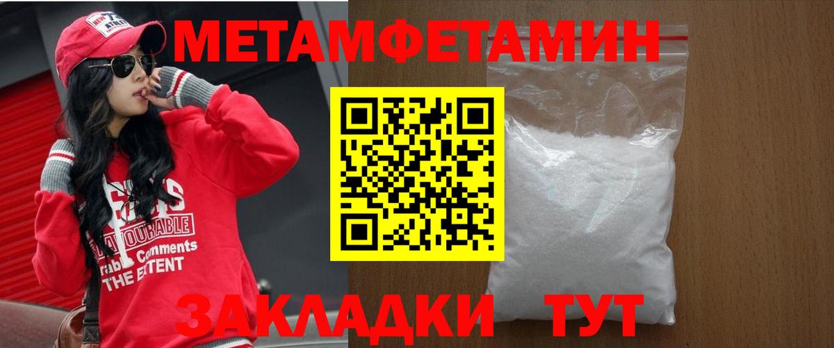 Меф Альметьевск