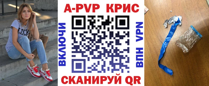 цены наркотик  ОМГ ОМГ зеркало  Альфа ПВП мука  Альметьевск 