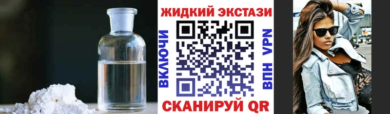 где можно купить   Альметьевск  Бутират оксибутират 