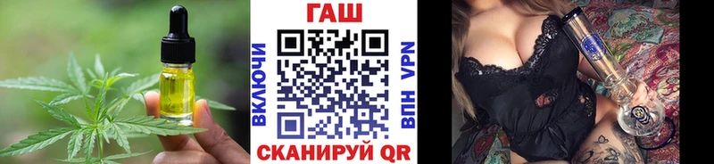 дарк нет Telegram  даркнет сайт  Альметьевск  Cannafood конопля 