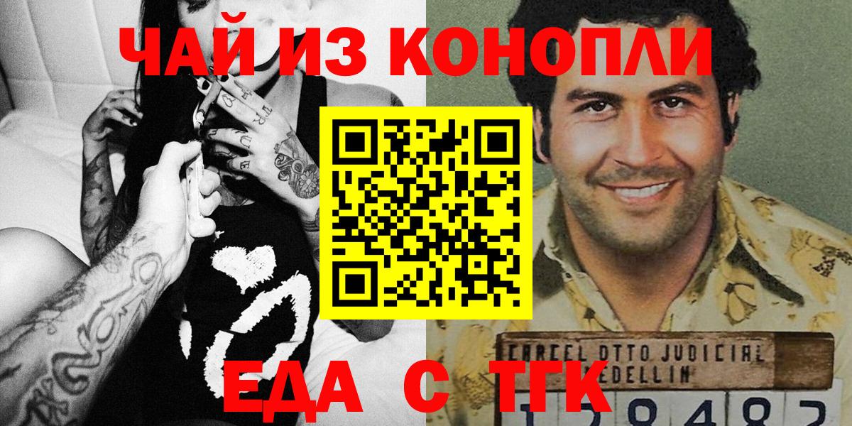 НБОМе  Вход с VPN  МЕФ кристаллы  Марихуана  Альметьевск  COCAIN 