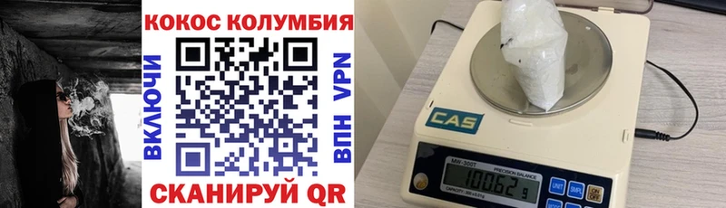 OMG как зайти  Альметьевск  КОКАИН VHQ  наркошоп 