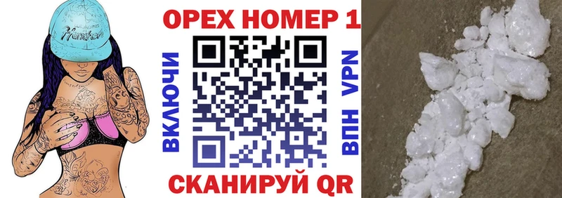 Кокаин 98% Альметьевск