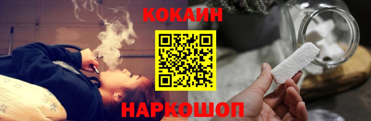 Cocaine 99%  Вход с VPN  COCAIN 97%  Альметьевск 