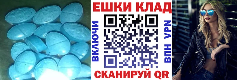 Экстази XTC  сколько стоит  Альметьевск 