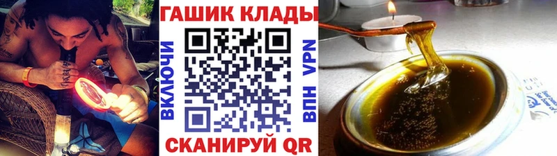 Гашиш VHQ  hydra как зайти  Альметьевск 
