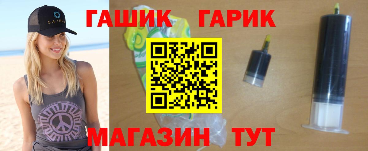 Гашиш VHQ  Вход с VPN  Гашиш ice o lator  Альметьевск 