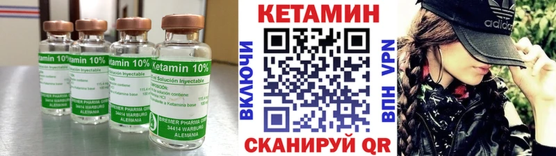 КЕТАМИН ketamine  Альметьевск 