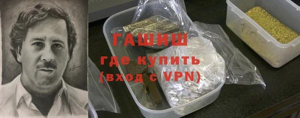 сатива Абаза