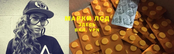 амфетамин Абдулино
