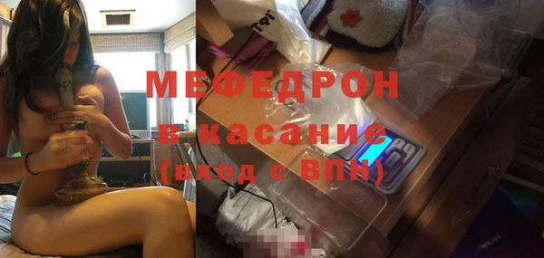 MDMA Осинники