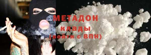 амфетамин Абдулино