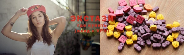 MDMA Осинники