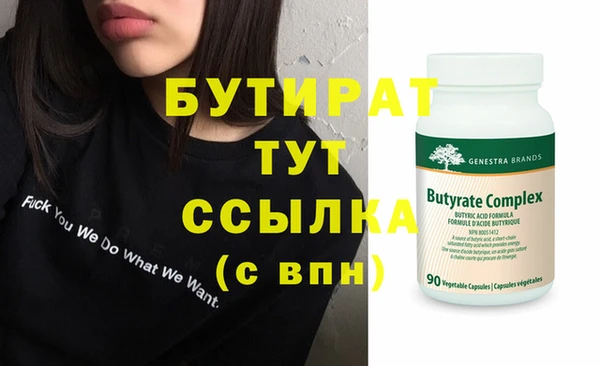 амфетамин Абдулино