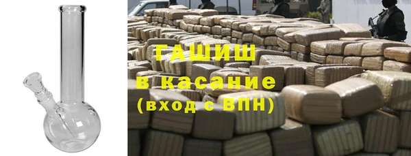 сатива Абаза