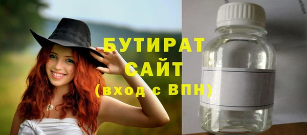 сатива Абаза