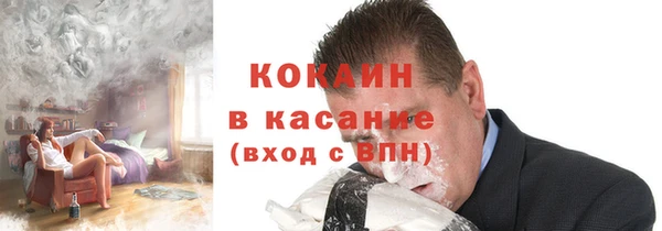 кокаин VHQ Алексеевка