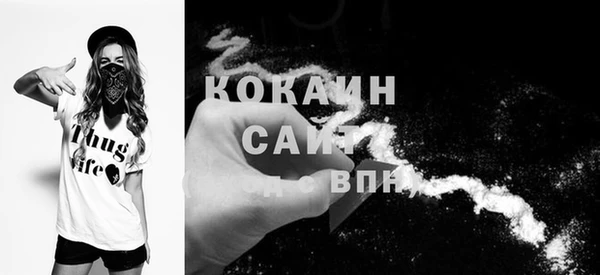MDMA Осинники