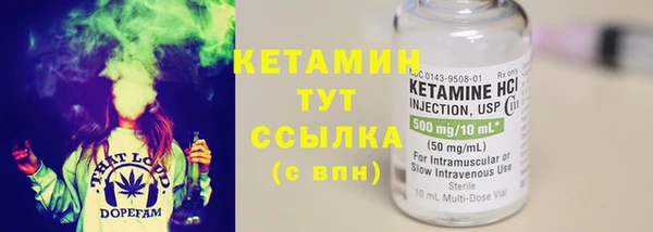 амфетамин Абдулино