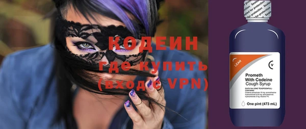 амфетамин Абдулино