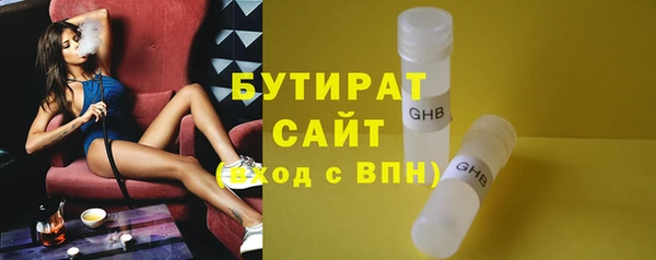 сатива Абаза
