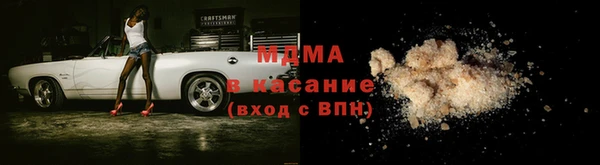 скорость mdpv Абинск