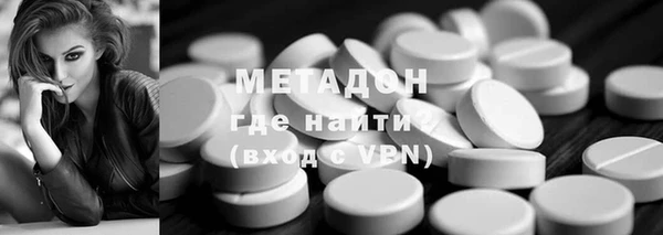 скорость mdpv Абинск