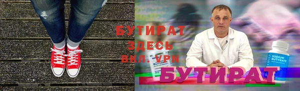 кокаин VHQ Алексеевка