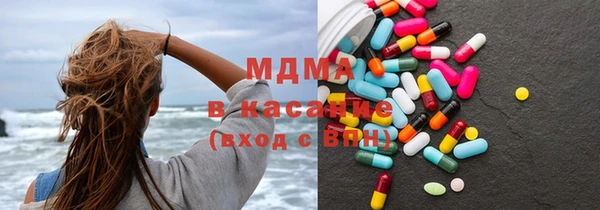 амфетамин Абдулино