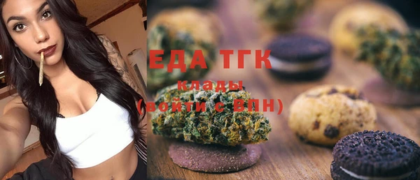 амфетамин Абдулино