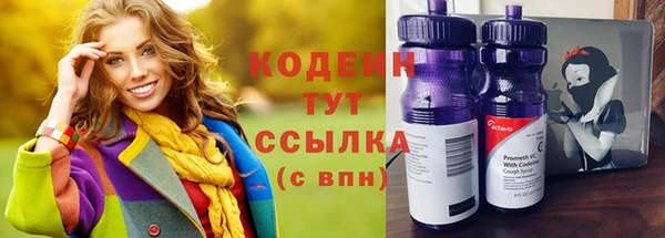 сатива Абаза