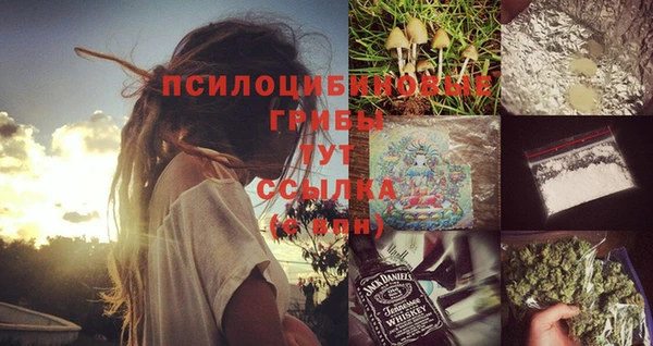 амфетамин Абдулино