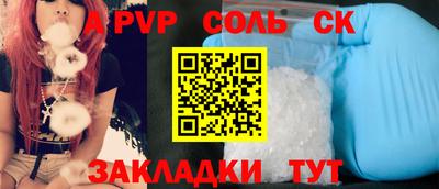 гашишное масло Азнакаево