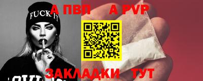 ешки Абакан