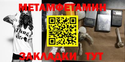мефедрон мука Абинск
