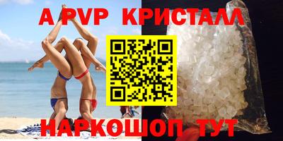 ешки Абакан