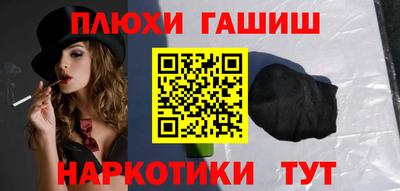 гашишное масло Азнакаево