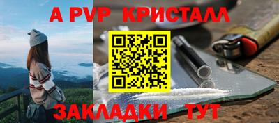 ешки Абакан