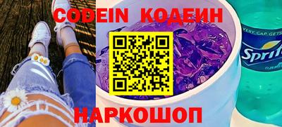 ешки Абакан