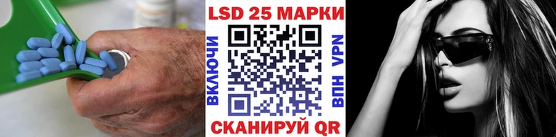 ЛСД экстази кислота  mega маркетплейс  Альметьевск 