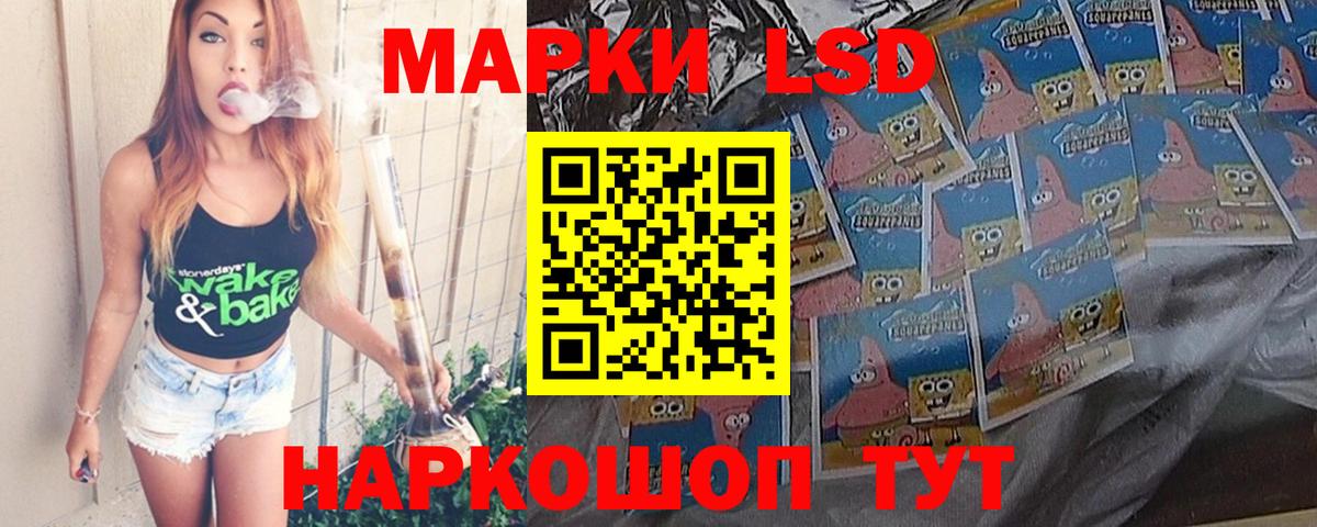 ЛСД экстази ecstasy Альметьевск