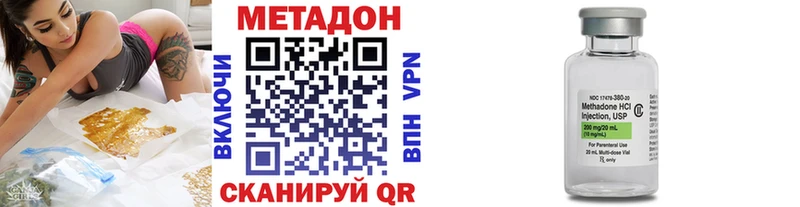 MEGA онион  Альметьевск  Метадон VHQ 