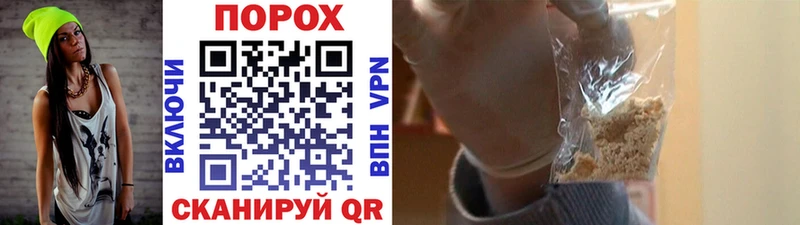 Метамфетамин кристалл Альметьевск