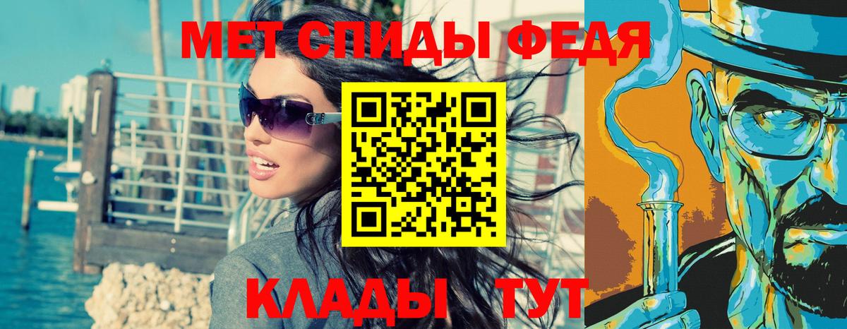 МЕТАМФЕТАМИН витя  Вход с VPN  МЕТАМФЕТАМИН витя  Альметьевск 