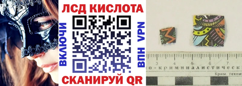 Марки 25I-NBOMe 1,5мг  Альметьевск 