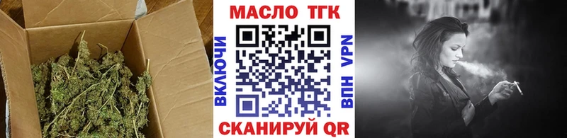 Дистиллят ТГК концентрат где купить наркоту Альметьевск