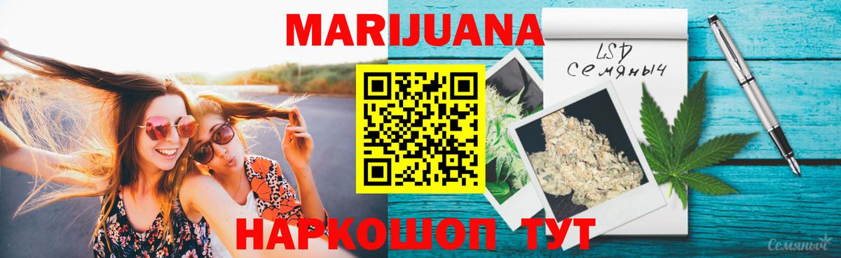 Марихуана Amnesia  МАРИХУАНА план  Альметьевск  Вход с VPN  Шишки марихуана VHQ 